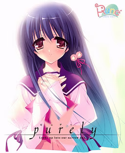 【PC】Purely ～その狭い青空を見上げて～/Purely～仰望那小小的青空～【AI机翻】
