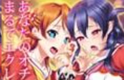 【PC】永久恋愛みるくクリーム ～オナニー×オナニー～【AI机翻】