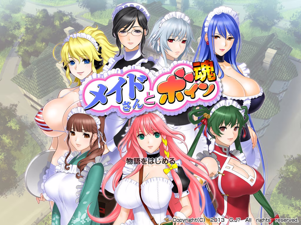【PC】メイドさんとボイン魂【AI机翻】