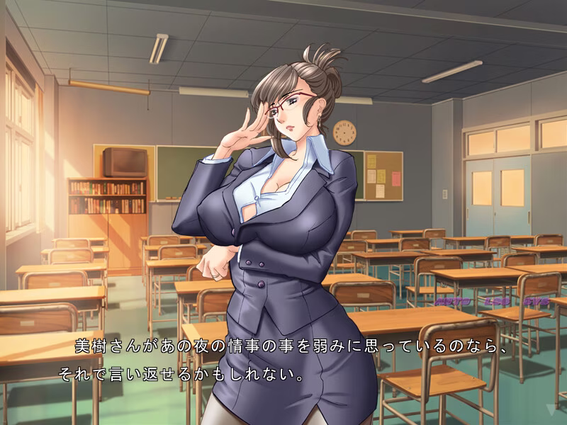 【PC】高慢な奥さんは好きですか？～傲慢人妻教師の堕とし方～【AI机翻】