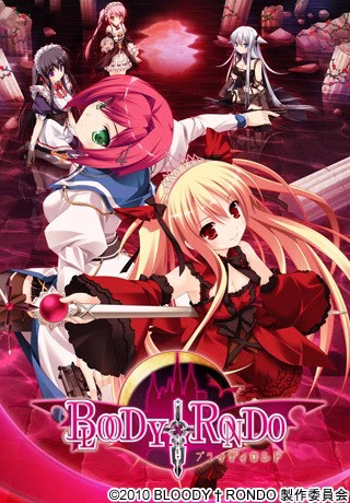 【PC】BLOODY†RONDO/血的轮舞曲