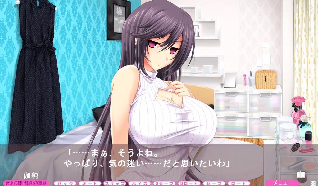 【PC】お姉さん×SHUFFLE! ～ともだちのお姉ちゃんのエッチな体。～【AI机翻】