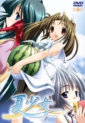 【PC+KRKR】夏少女