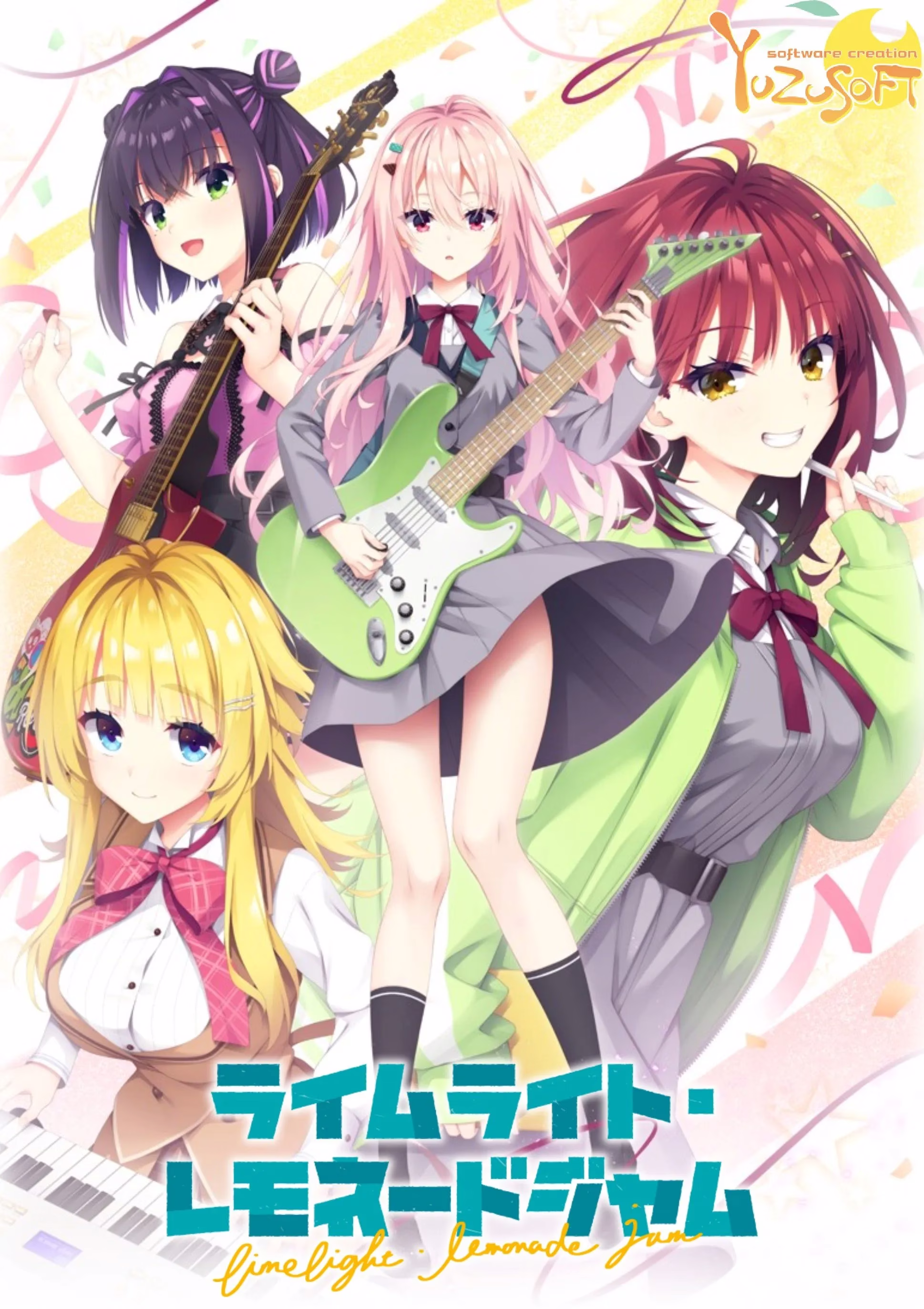 【PC+KRKR+安卓直装】ライムライト・レモネードジャム/Limelight Lemonade Jam【PC和KR精翻 其他机翻】