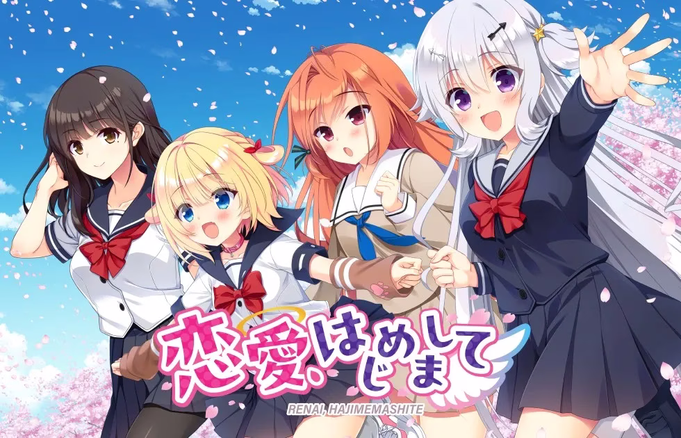 【PC+KRKR】恋愛、はじめまして/与恋爱初次见面【+FD机翻 仅PC】