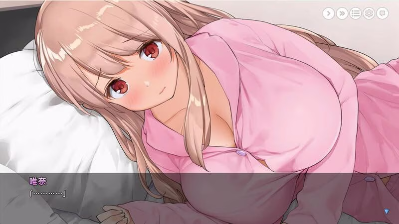 【PC】お姉ちゃんといっしょ。～唯奈のあまあま全肯定～/姐姐大人同居中。～唯奈浓情密意的全肯定～