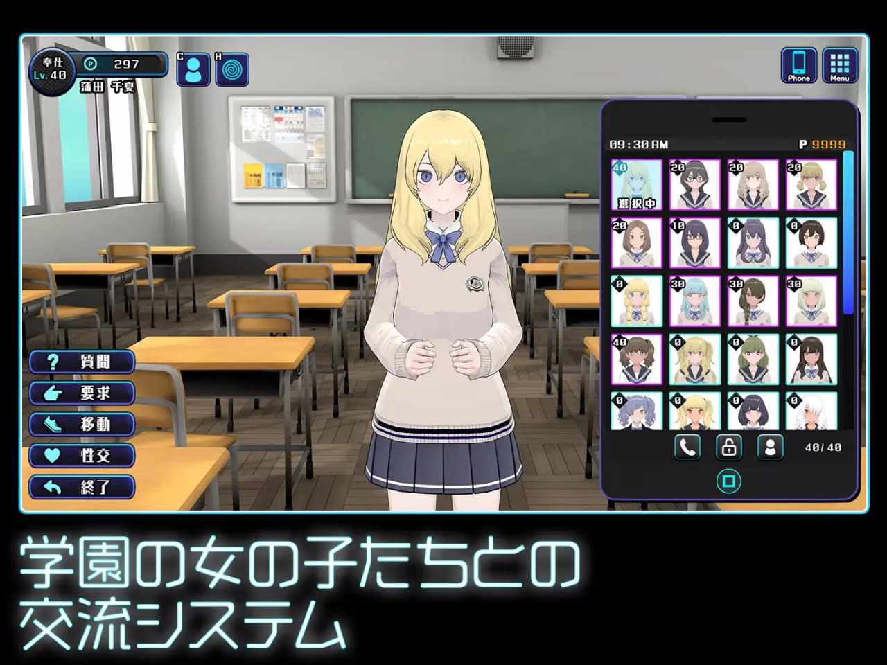 【PC】ギャルズコレクター/GalsCollector/辣妹收集者 v1.06步兵+v1.07【AI机翻】