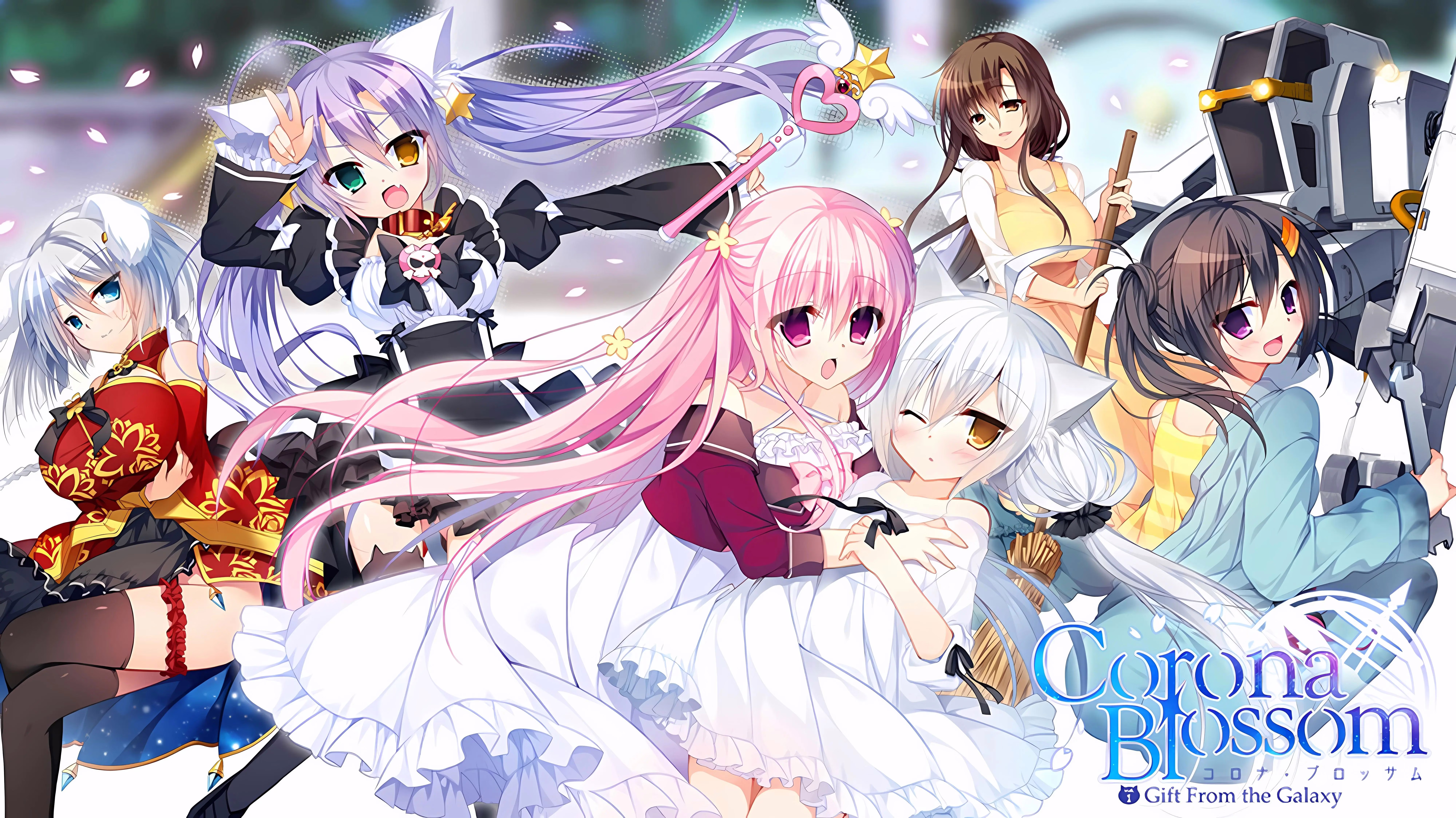 【PC+KRKR】Corona Blossom/日冕之华【Vol.123】