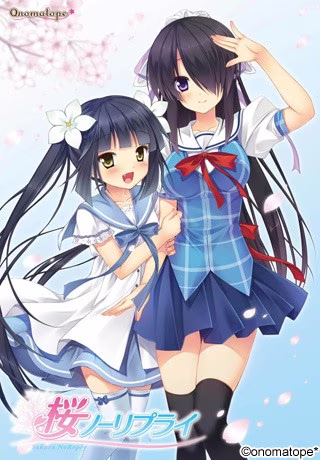 【PC】桜ノーリプライ/樱花不会绽放【AI机翻】