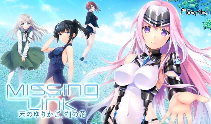 【PC】Missing-X-Link ～天のゆりかご、伽の花～【AI机翻】