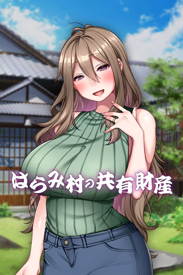 【PC】孕み村 妻は村の共有財産/共妻之村