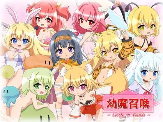 【PC+安卓直装】幼魔召喚 Little Fiends/幼魔召唤【机翻】