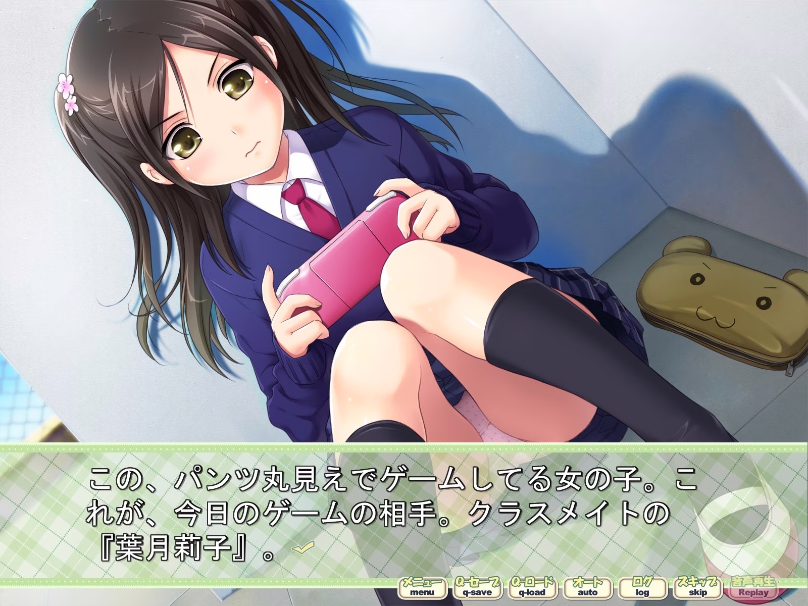【PC】めばえ/萌芽 v1.02【AI机翻】