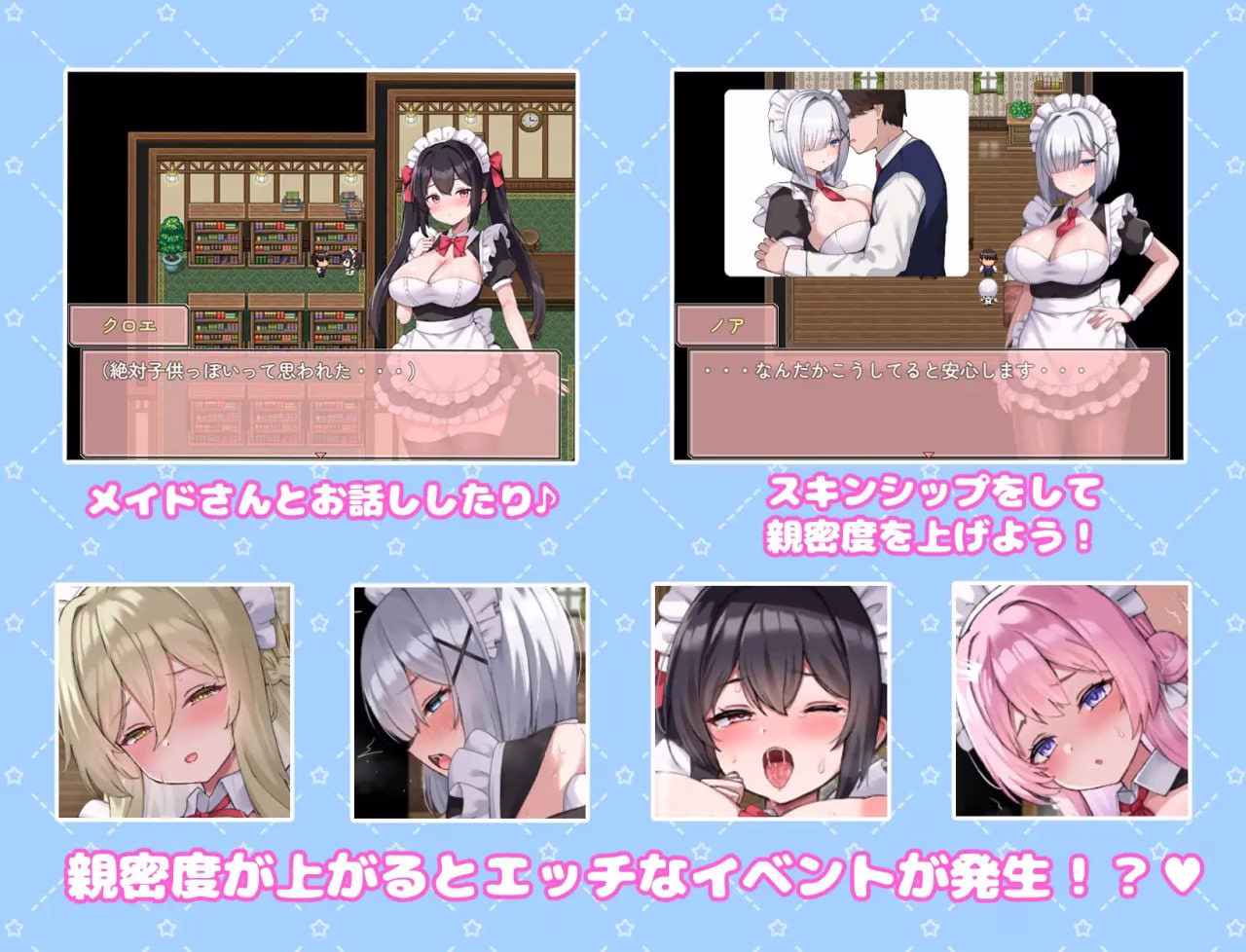 【PC】ハッピーメイドウエディング/幸福女仆婚礼 v1.0.2【AI机翻】