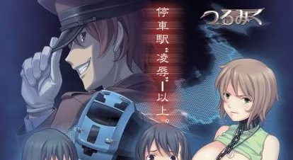 【PC+KRKR】姦淫特急 満潮【AI机翻】