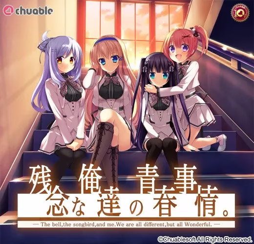 【PC】残念な俺達の青春事情。/关于我们这届残念系青春物语【机翻】