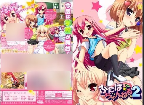 【PC】ふたば☆ちゃんねる2/双叶频道2【AI机翻】