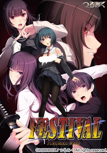 【PC+KRKR】FESTIVAL ～つるみくウォーズ～【AI机翻】