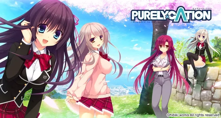 【PC】PURELY×CATION